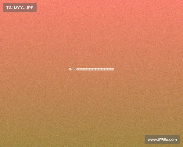 以FIFA世界杯官徽为核心的全球足球盛宴视觉新篇章设计理念
