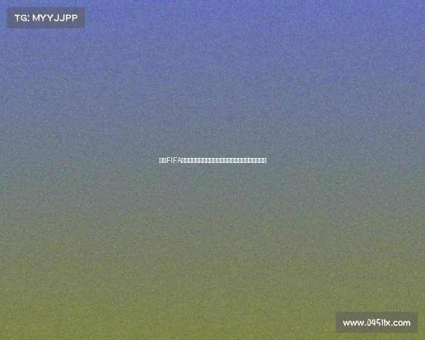 围绕FIFA世界杯中国队出线资格分析与未来发展路径探讨研究篇